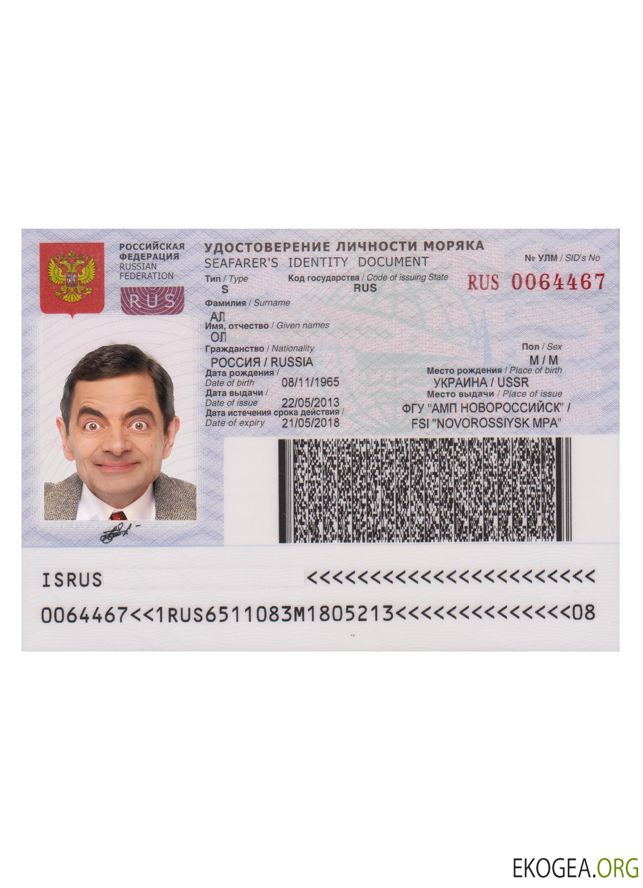 Document d'identité des marins russes